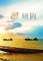 泰戈尔诗选（1981年08月第1版 PDF版）