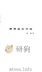 十二个（1985 PDF版）