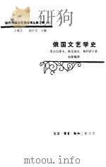 高尔基（1985 PDF版）