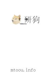 童话11（1985 PDF版）