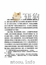 长征记  古罗马  色诺芬（ PDF版）