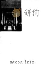 故宫（1995 PDF版）
