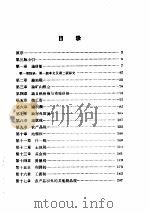 李嘉图著作和通信集  1  彼罗.斯拉法（ PDF版）