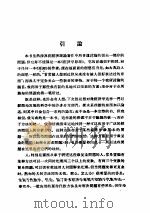 价值与资本（1982 PDF版）