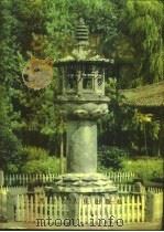 宁安县志（1989 PDF版）
