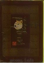 台州地区志（1995 PDF版）