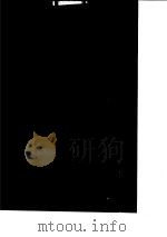 十三经索引（重订本）（1983年08月第1版 PDF版）