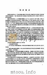 数据通信（1997年08月第1版 PDF版）