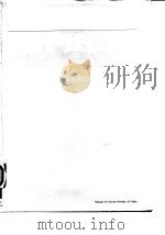 中国当代期刊总览  上（1987 PDF版）