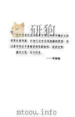 石评梅传（ PDF版）