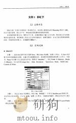 Photoshop 5.0制作实例（1998 PDF版）