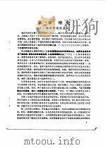 海洋学（ PDF版）