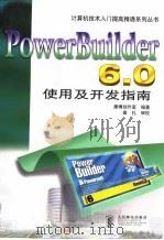 Authorware制作实例 1999年01月第1版 PDF电子版封面 丁新豫 高宇辉