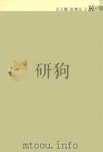 香港家庭法（1997 PDF版）