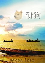 瑞典：社会福利经济的典范（1994 PDF版）