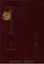 文学类·琐谈（ PDF版）