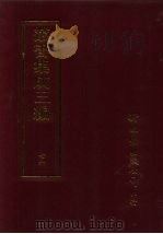 文学类·琐谈（ PDF版）