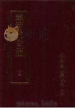 文学类·琐谈（ PDF版）