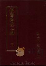 文学类·琐谈（ PDF版）