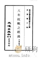 资料不存在（ PDF版）