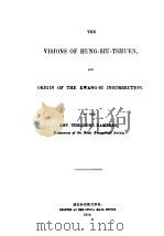 近代中国史料丛刊续辑 281 太平天国起义记 英文 PDF电子版封面 韩山文;简又文