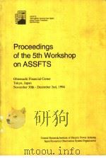 Proceedings of the 5th Workshop on ASSFTS（ PDF版）