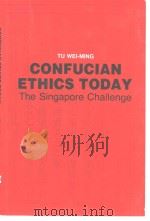 CONFUCIAN ETHICS TODAY PDF电子版封面
