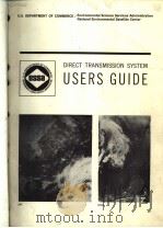 USERS GUIDE（ PDF版）
