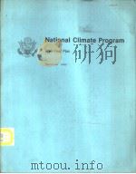 National Climate Program Five-Year Plan（ PDF版）