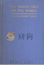 EXPLORING ABOUT THE NORTH POLE OF THE WINDS（ PDF版）