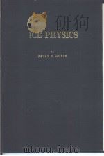 ICE PHYSICS（ PDF版）