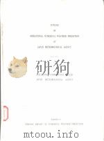 Outline of Operational Numerical Weather Prediction at Japan Meteorological Agency Electronic Comput（ PDF版）