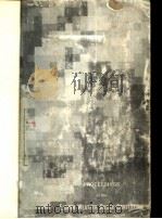 PROCEEDINGS OF THE EIGHTH WEATHER RADAR CONFERENCE（ PDF版）