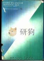 WATER BALANCE OF MONSOON ASIA（ PDF版）