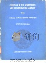 CURRICULA IN THE ATMOSPHERIC AND OCEANOGRAPHIC SCIENCES 1976（ PDF版）