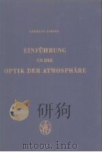 EINFUHRUNG IN DIE OPTIK DER ATMOSPHARE（ PDF版）