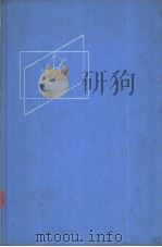 Radar Observation of the Atmosphere（ PDF版）