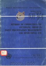 METHODS OF CORRECTION FOR SYSTEMATIC ERROR IN POINT PRECIPITATION MEASUREMENT FOR OPERATIONAL USE（ PDF版）