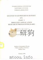 SECOND YEAR PROGRESS REPORT ON PART 1（ PDF版）