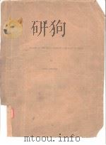 DESIGN OF THE UCLA GENERAL CIRCULATION MODEL BY AKIO ARAKAWA（ PDF版）