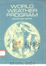 WORLD WEATHER PROGRAM（ PDF版）