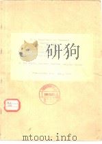 Synoptic Meteorolgy As Practiced by the National Meteorological Center（ PDF版）