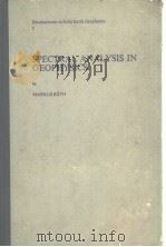 SPECTRAL ANALYSIS IN GEOPHYSICS（ PDF版）