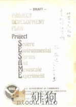 PROJECT DEVELOPMENT PLAN（ PDF版）