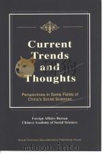 Current Trends and Thoughts——Perspectives in Some Fields of China'a Social Sciences 1999 PDF电子版封面 7801491351 中国社会科学院外事局编