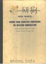 PAPERS PRESENTED AT THE SECOND WMO SCIENTIFIC CONFERENCE ON WEATHER MODIFICATION（ PDF版）