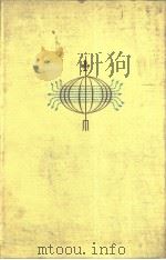 DER GOLFSTROM PDF电子版封面