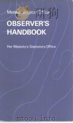 OBSERVER'S  HANDBOOK（ PDF版）