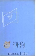 Radar Observation of the Atmosphere（ PDF版）