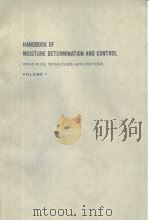 HANDBOOK OF MOISTURE DETERMINATION AND CONTROL  (VOLUME 1、2)（ PDF版）